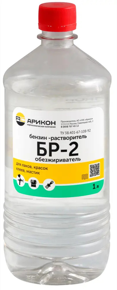 АРИКОН Бензин-растворитель Нефрас БР-2 для ЛКМ и обезжиривания 83761823