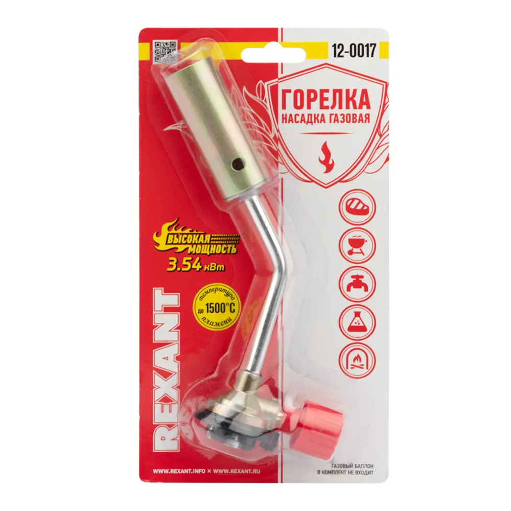 Горелка-насадка газовая Rexant GT-17, 170 мм Santreyd STLM-2020050 - Вид №3