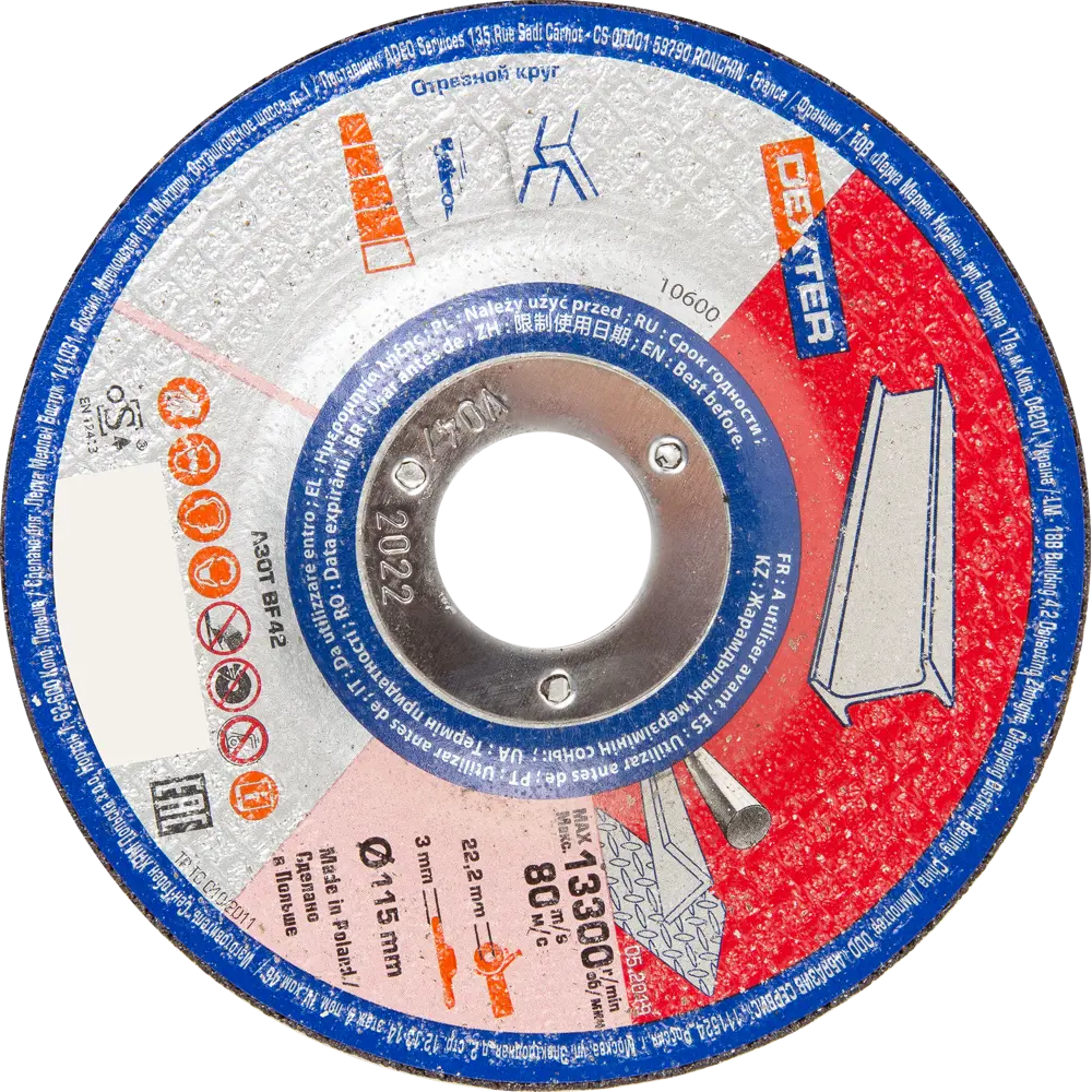 Диск отрезной по стали и нержавеющей стали тип 41 Dexter 115x22.2x3 мм STLM-2193200