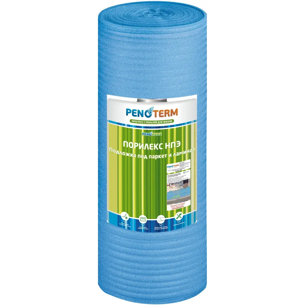 Материал изоляционный 3 мм ВПЭ, 25 м2 ПОРИЛЕКС STLM-2167954