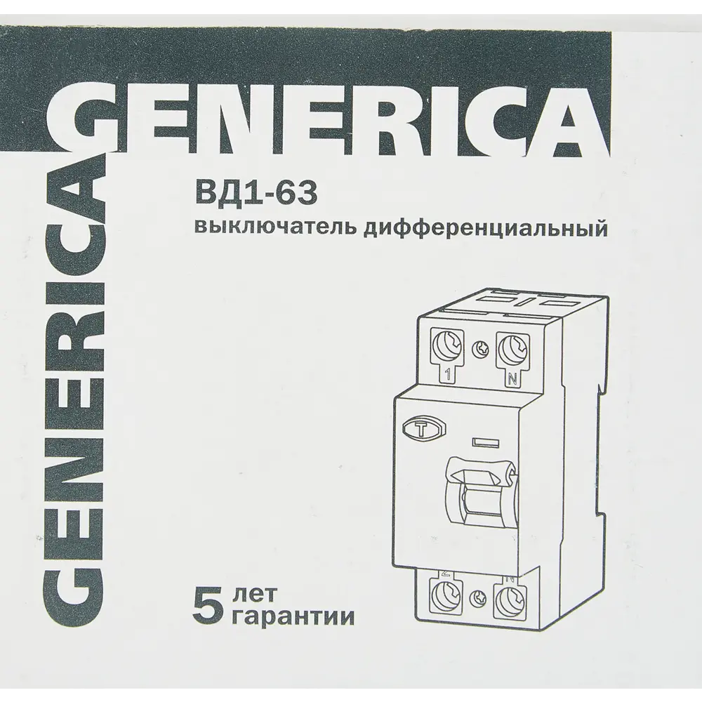 Generica ВД1-63 УЗО 2P 25А с защитой от утечек 30 мА 84798340 STLM-0055300 - Вид №5