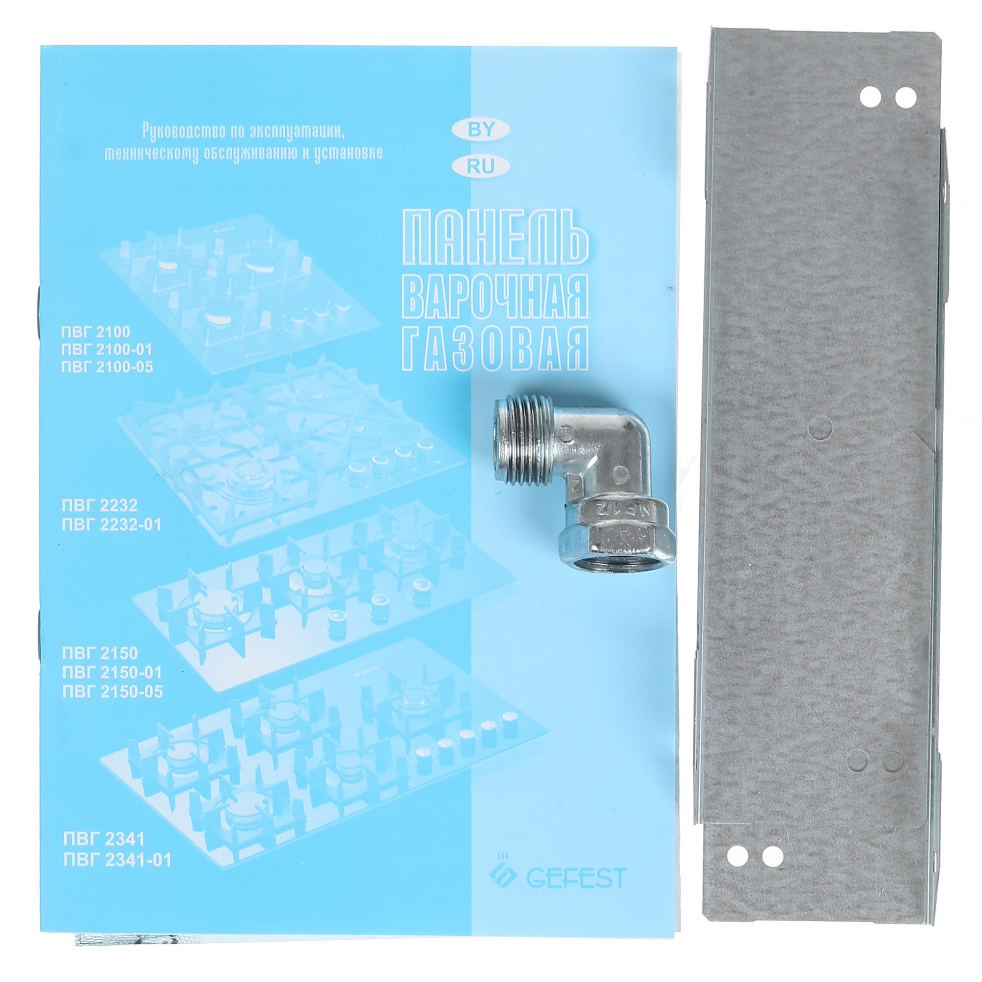 1290027 Газовая варочная поверхность Gefest ПВГ 2232-01 К12 STDN-0121650 - Вид №5