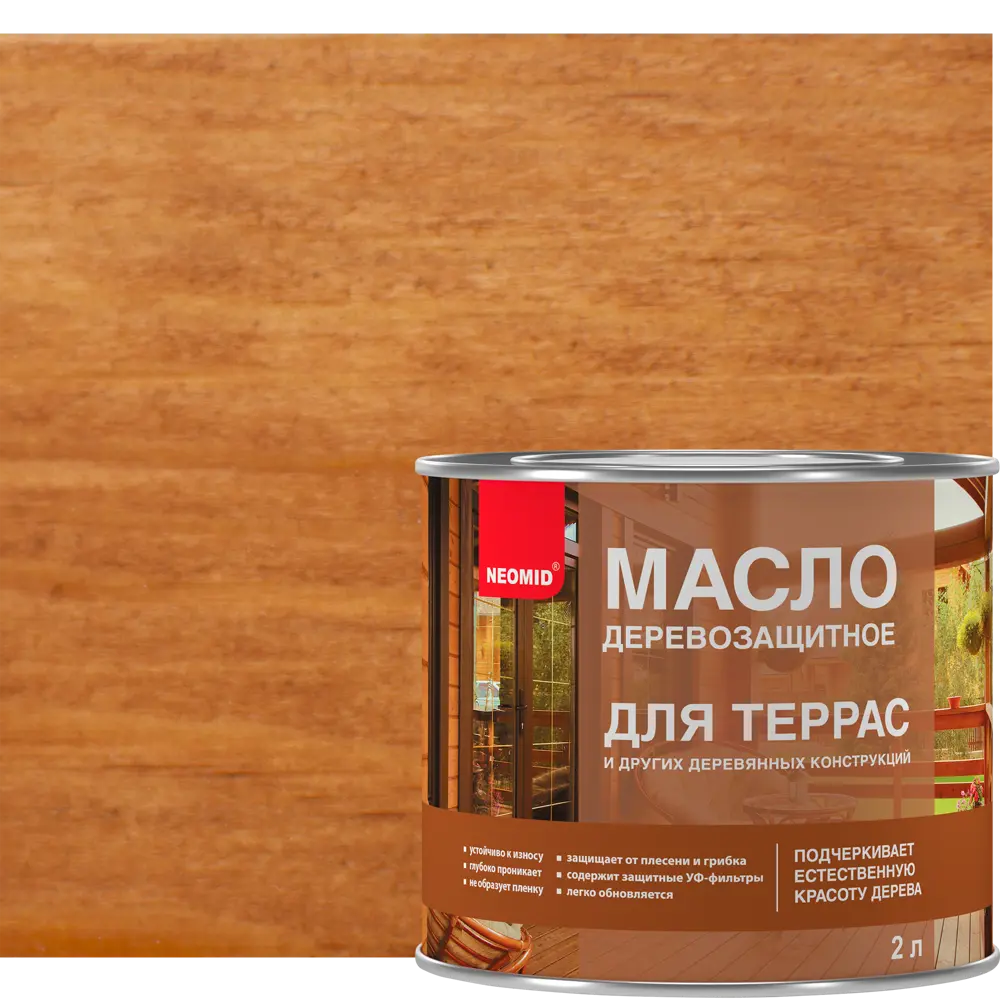 Защитное масло для террас Neomid цвет орегон 2.5 л STLM-2101924
