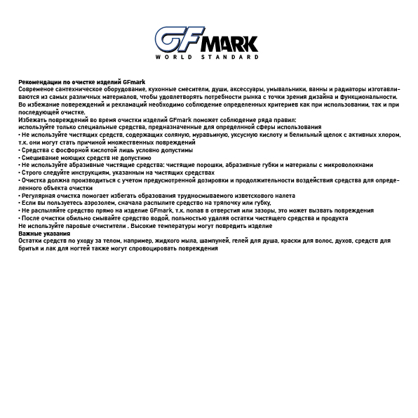 GFmark - Набор биде гигиенический, смеситель для ГОРЯЧЕЙ и ХОЛОДНОЙ воды + лейка + шланг, код: 2066  - Вид №2