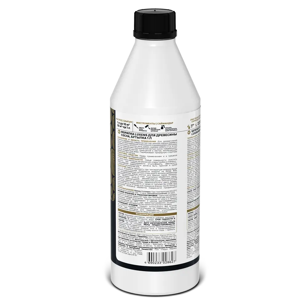 Морилка Luxens для дерева цвет лиственница 1 л - защита и естественная текстура 84300503 STLM-0048227 - Вид №2