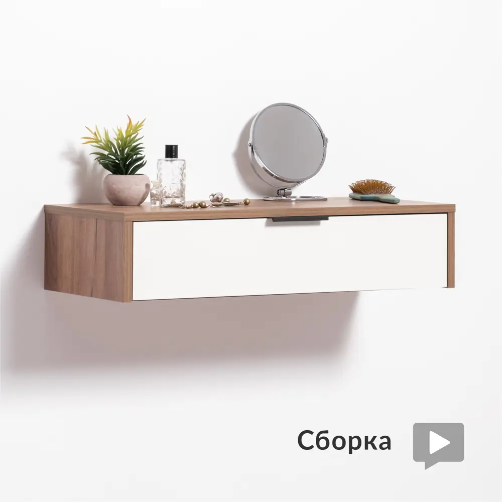91692509 Туалетный столик без зеркала Mobi 73.9x16.6x33.5 см цвет коричневый STLM-1093300