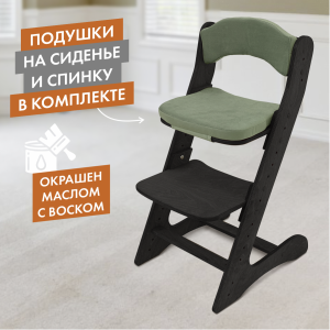90744031 Растущий стул Движение-жизнь Компаньон №1 цвет черный STLM-0364907 ДВИЖЕНИЕ - ЖИЗНЬ