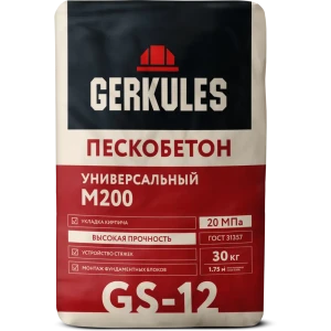 Пескобетон Gerkules GS-12 30 кг