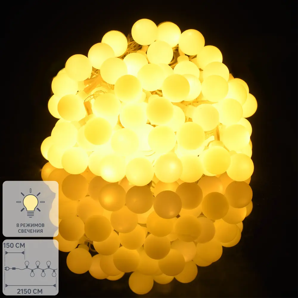 82355124 Электрогирлянда комнатная AuraLight Нить 20м 200 ламп теплый белый свет 8 режимов работы STLM-0956177