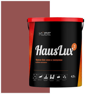 90407945 Краска для стен и потолков Kube HausLux3Kube65 цвет коричнево-красный 4.5 л STLM-0218345 UWFKUBE