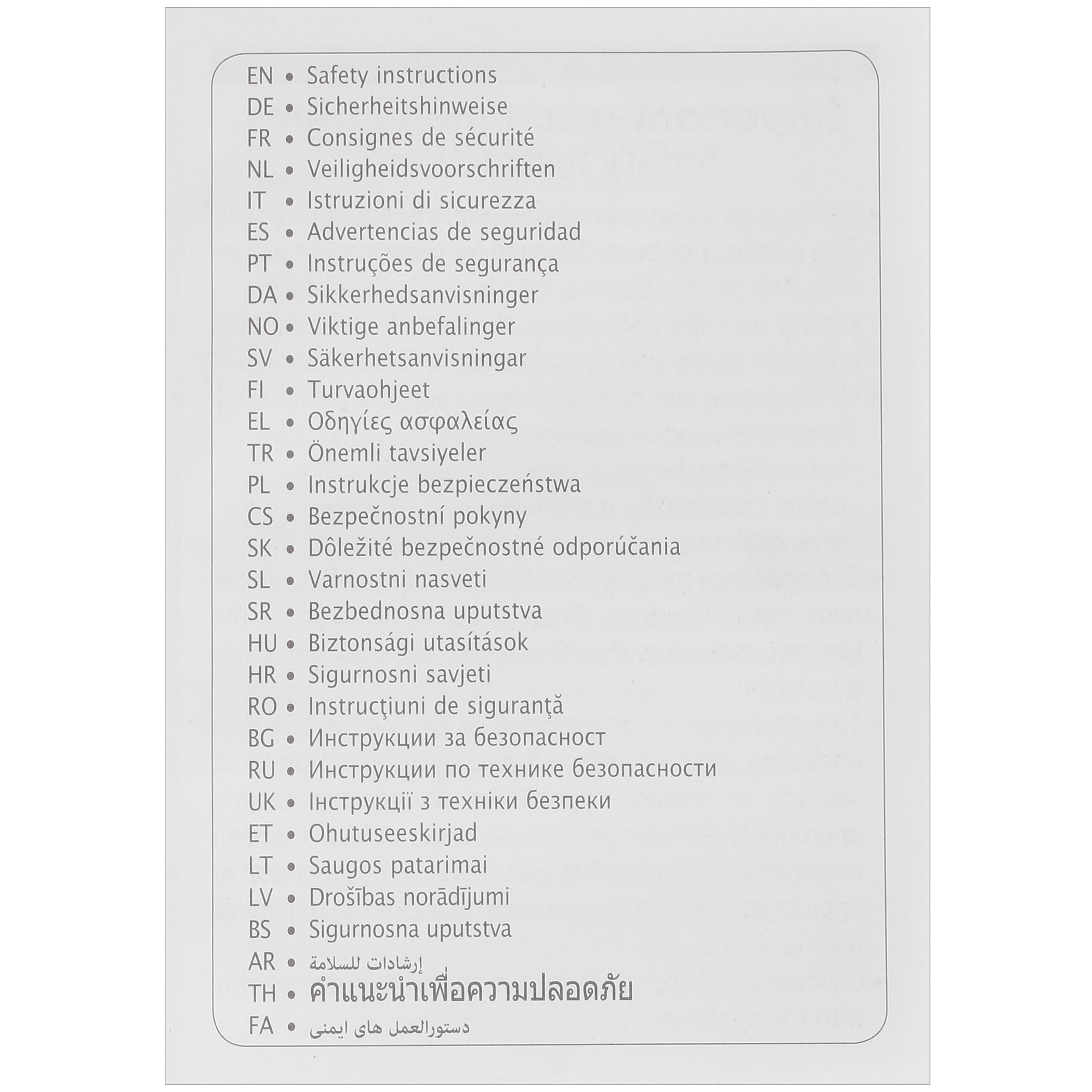 1651889 Парогенератор Tefal Express Essential SV6110E0 бордовый STDN-0062712 - Вид №10