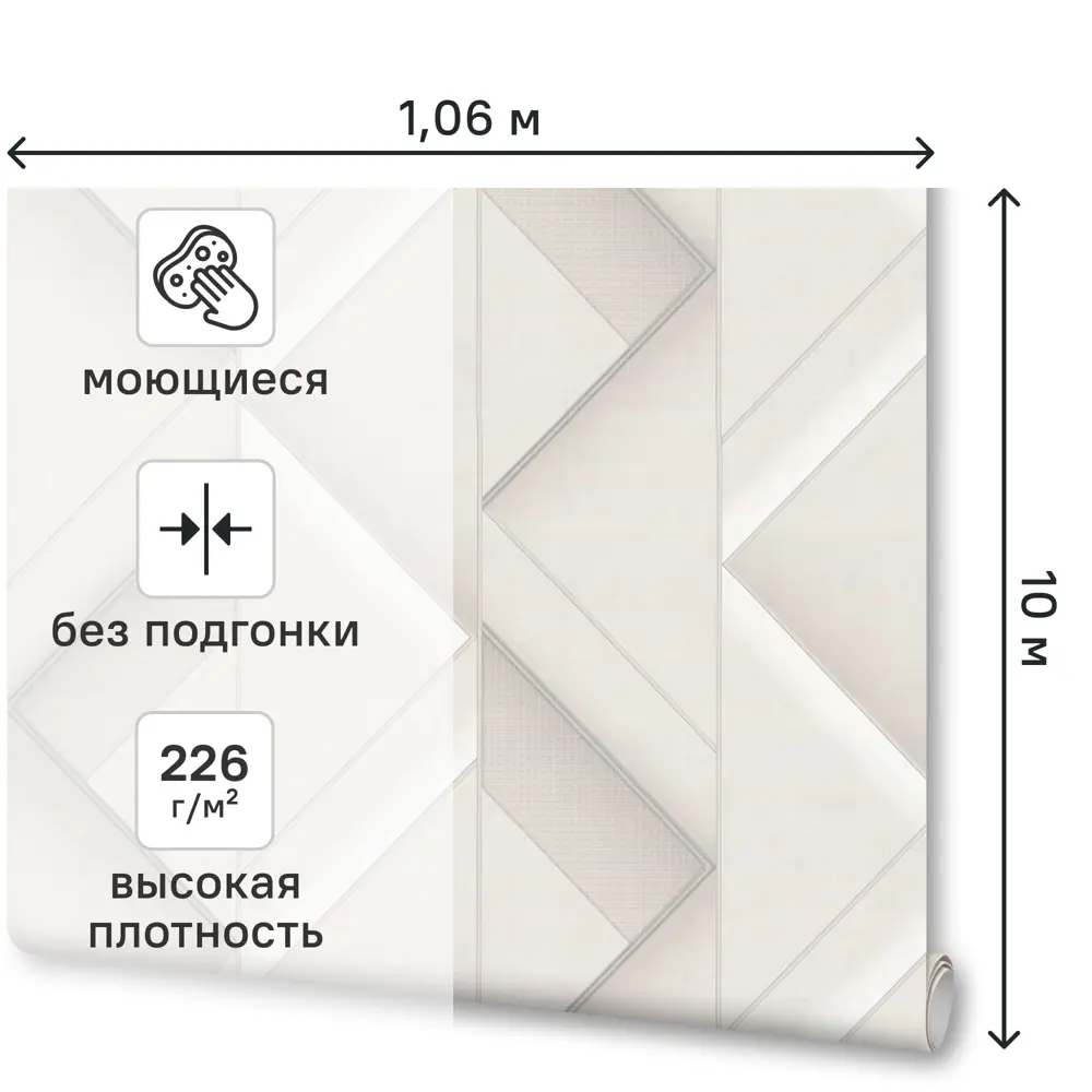 Обои флизелиновые Артекс Легион бежевые 1.06 м 11438-01 89451769 STLM-2020379 - Вид №1