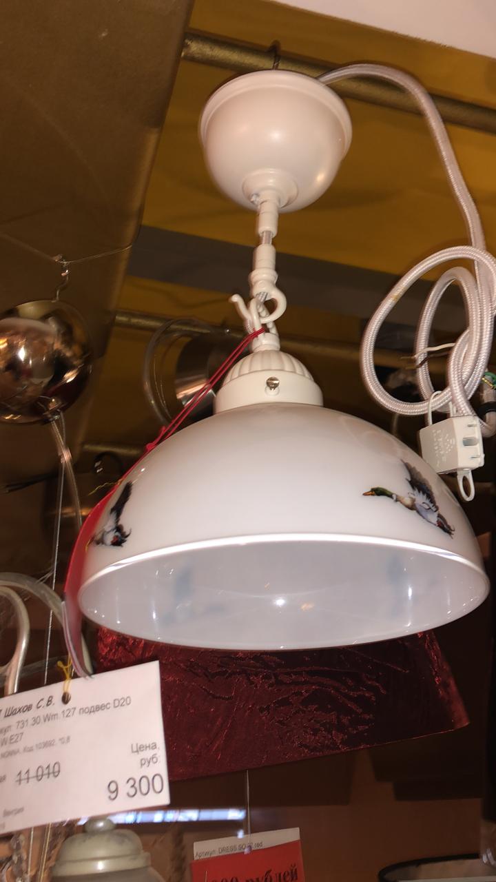 Kolarz 731.30.Wm.127 NONNA подвес 103692 - Вид №1