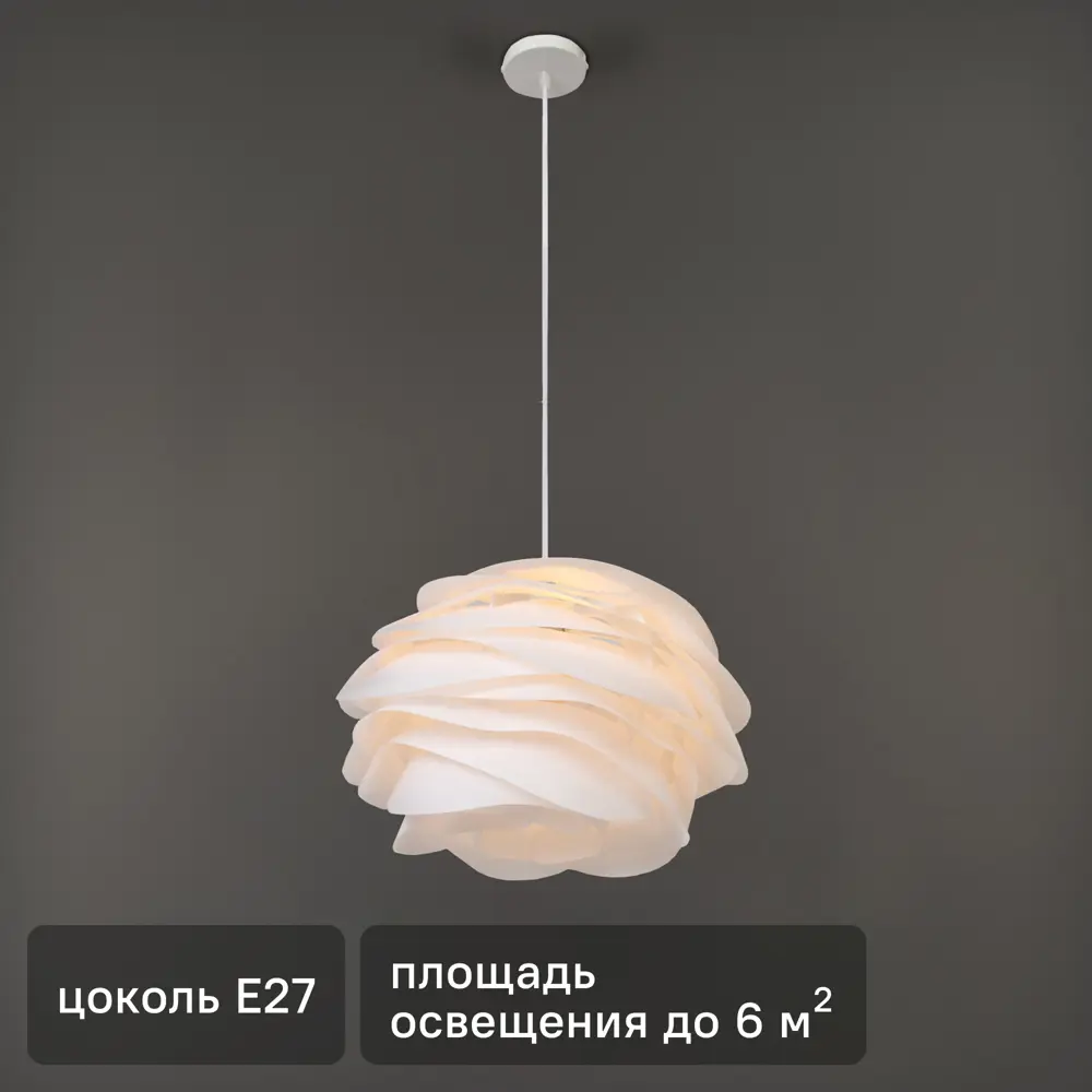 Подвесной светильник L1713 Cloud White цвет белый 89359068 STLM-2188802 LAMPLANDIA 