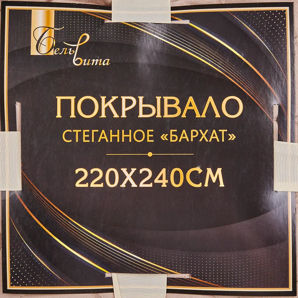 Покрывало Овалы 220x240 см, велюр, цвет крем Бельвита STLM-2100763 - Вид №4