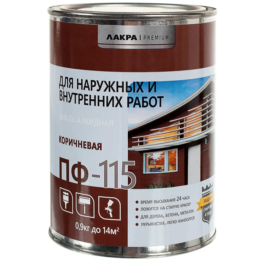 Эмаль ПФ-115 Лакра DIY цвет коричневый 0.9 кг 18534781 STLM-2152526  - Вид №1
