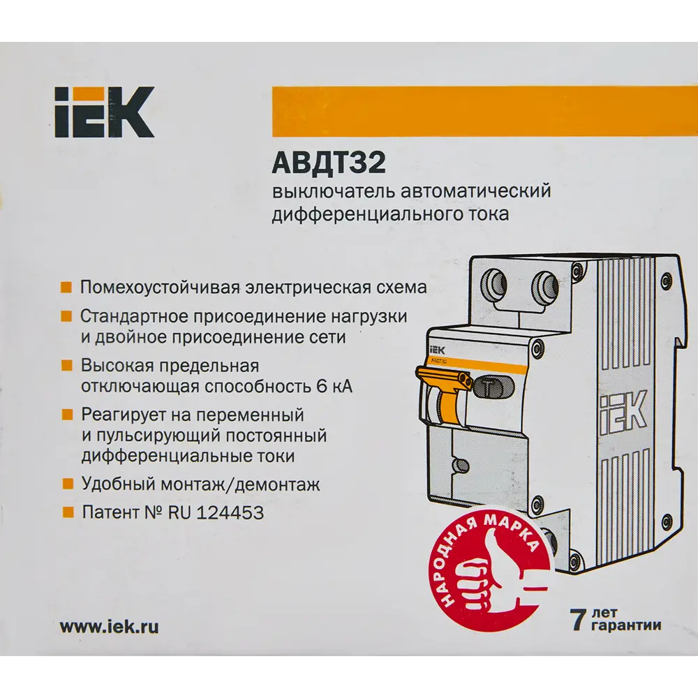 Дифференциальный автомат IEK АВДТ 32 - защита от перегрузок и утечек тока 82338743 STLM-1112992 - Вид №4
