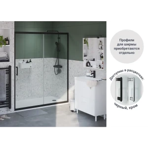 Комплект стекол для раздвижной душевой двери Sensea Easy 150 см прозрачное стекло цвет профиля на выбор 83631072 STLM-2032094