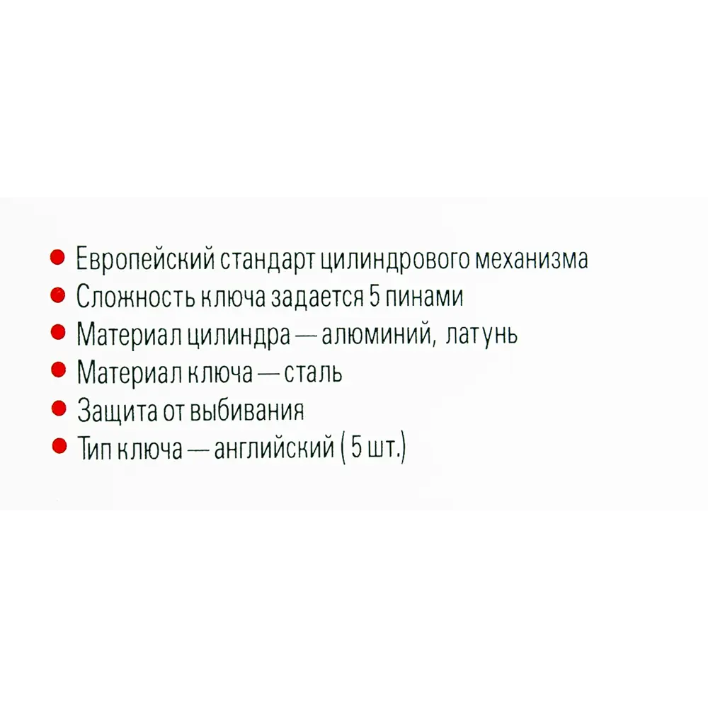 Цилиндр под английский ключ Al 70 ключ-ключ, золото 14107968 STLM-2030932 PALLADIUM  - Вид №3