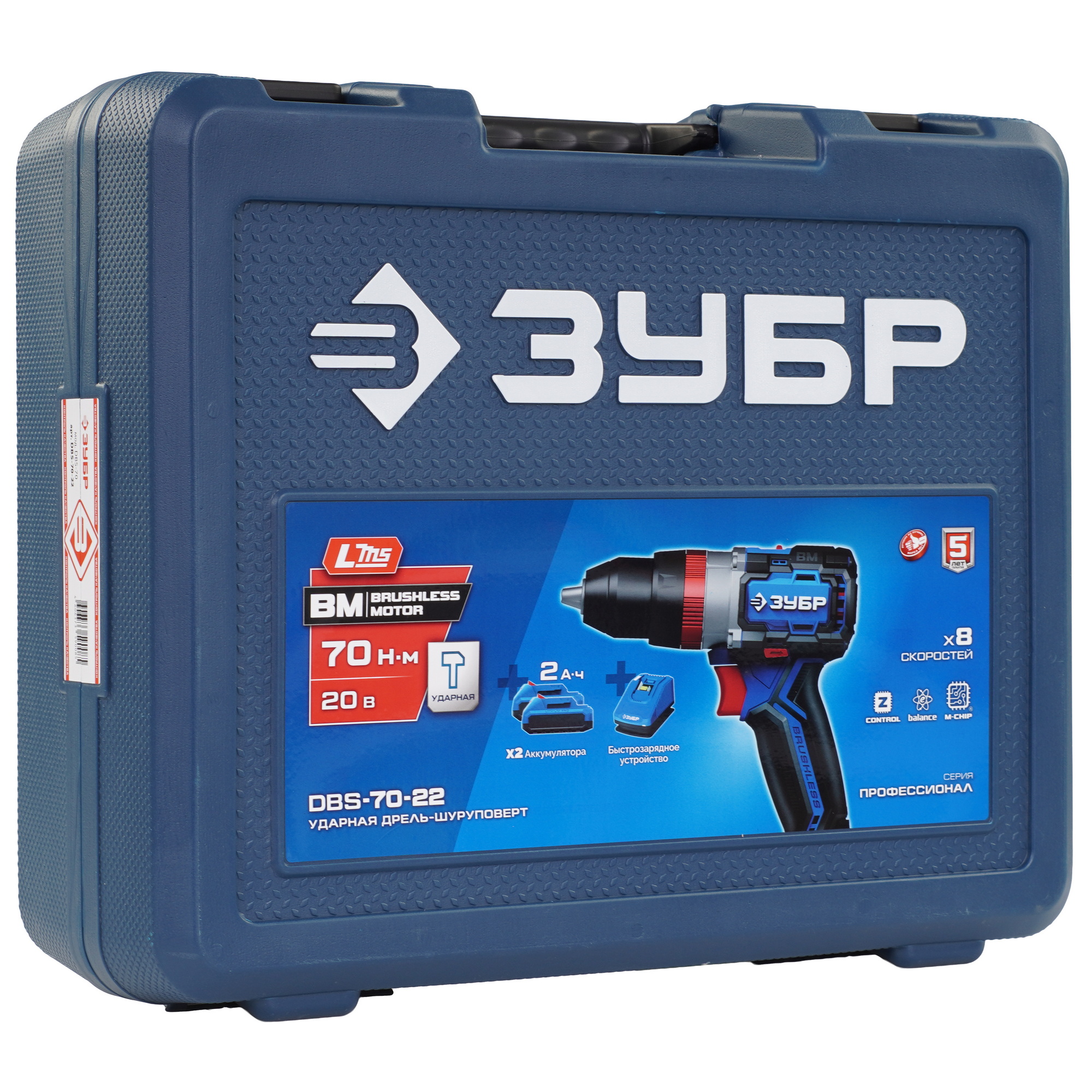 Дрель-шуруповерт Зубр DBS-70-22 9281343 STDN-0006367 - Вид №9