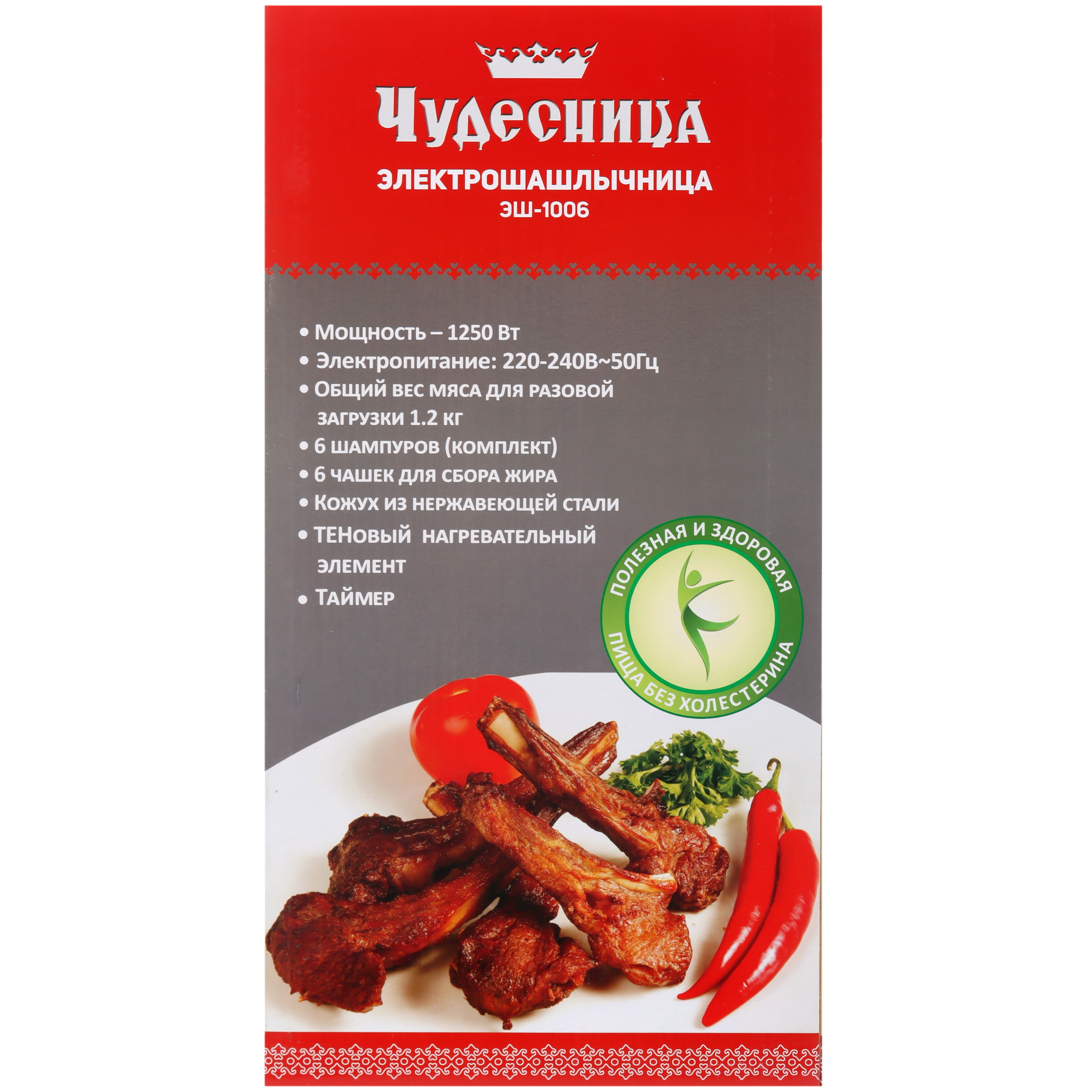 1088151 Электрошашлычница Чудесница ЭШ-1006 серебристый STDN-0039095 - Вид №7