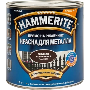 Эмаль по ржавчине 3в1 Hammerite цвет коричневый 2.2 л