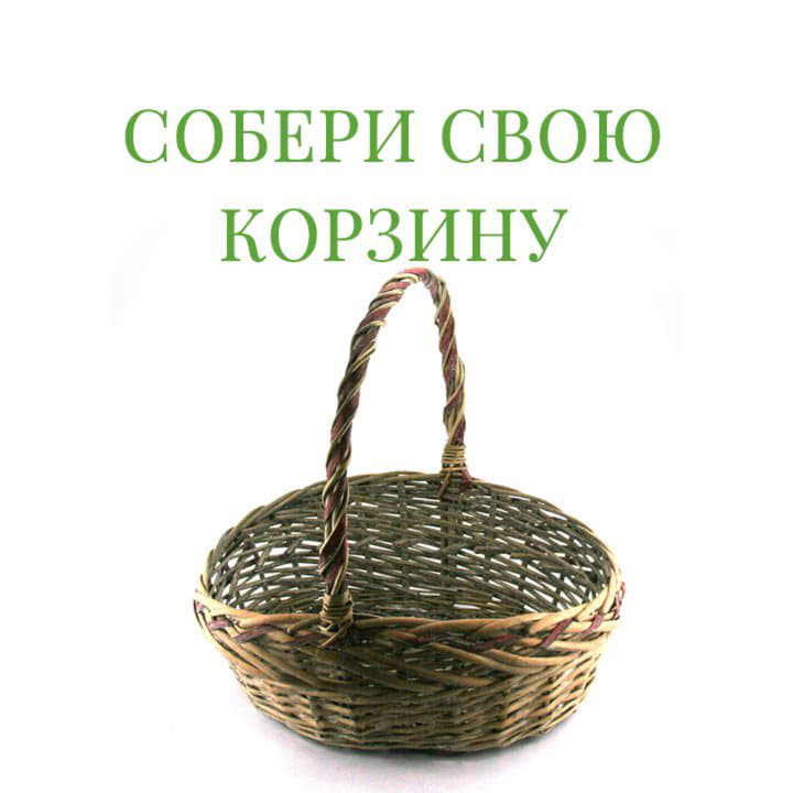 Плетёная подарочная корзина большая Santreyd 8883