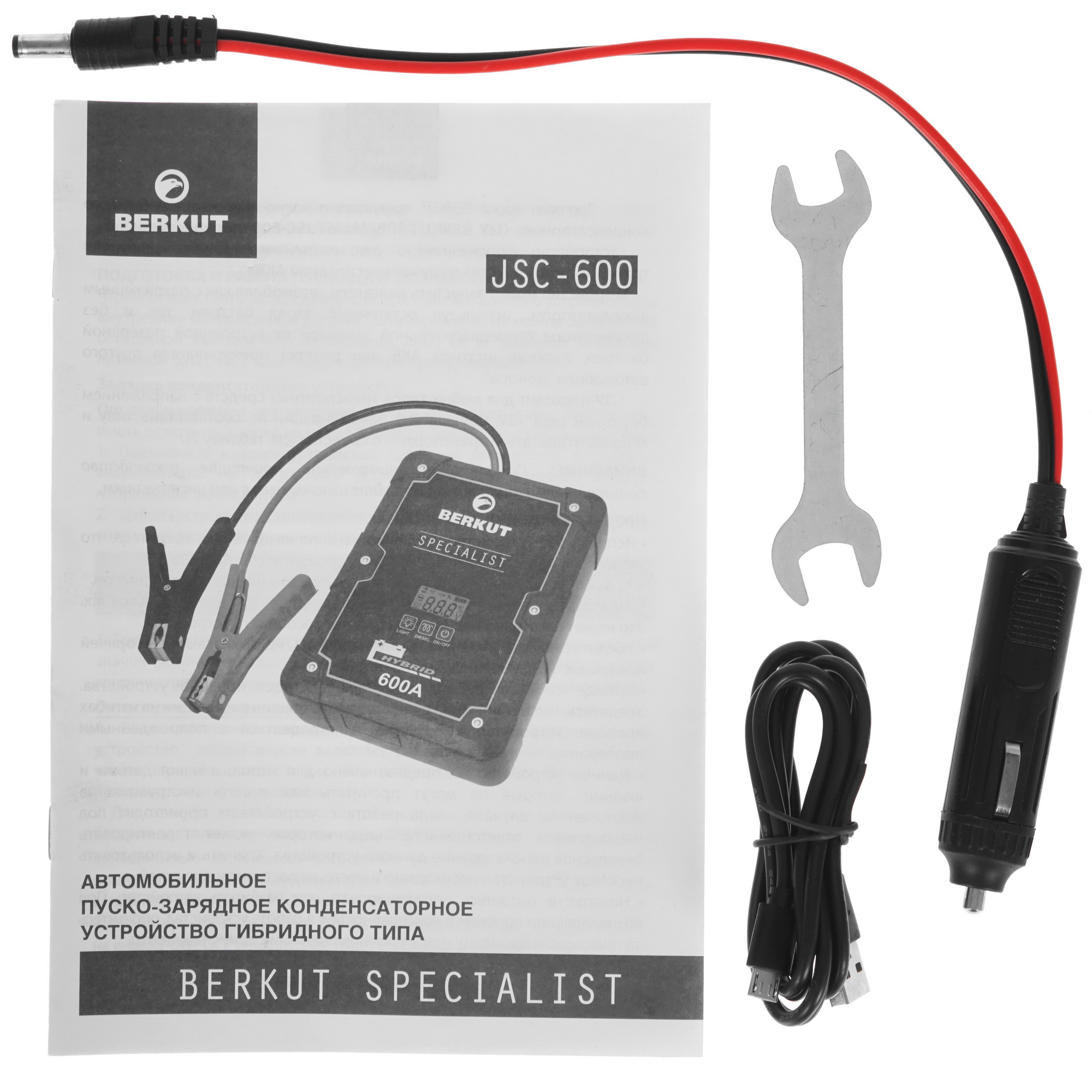 4897405 Пусковое устройство BERKUT Specialist JSC-600C STDN-0056281 - Вид №7