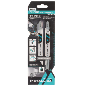 Пилки для лобзика METALLICA Optima T123X 9194008