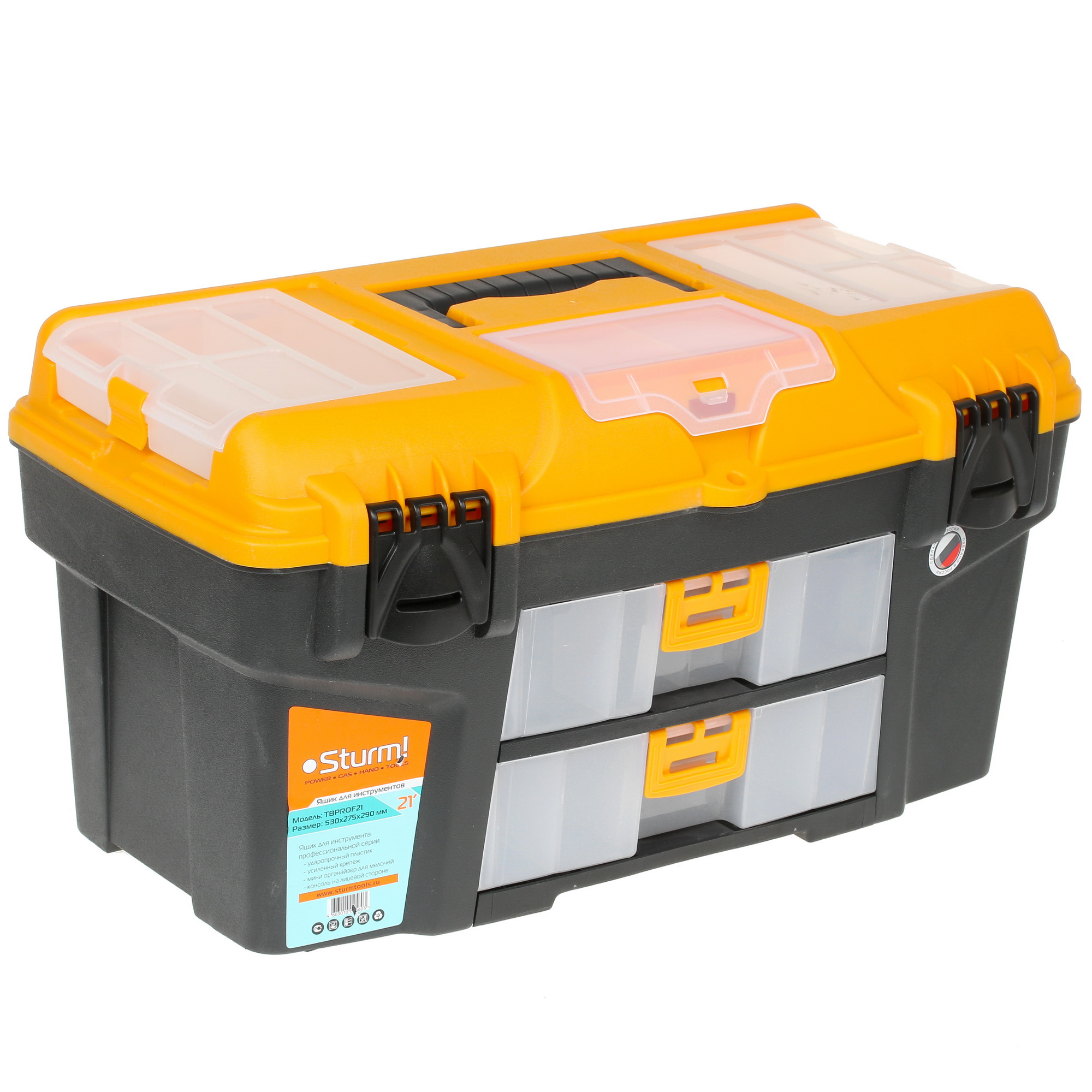 Ящик для инструмента и принадлежностей Sturm! TBPROF21 1287321 STDN-0131700