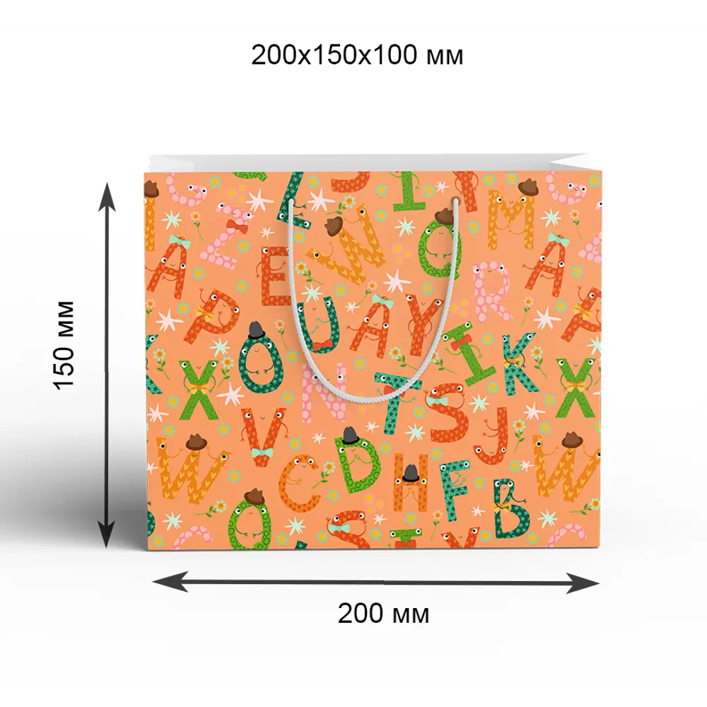 Пакет подарочный Алфавит 20x15 см цвет оранжевый Симфония STLM-2125545 - Вид №1