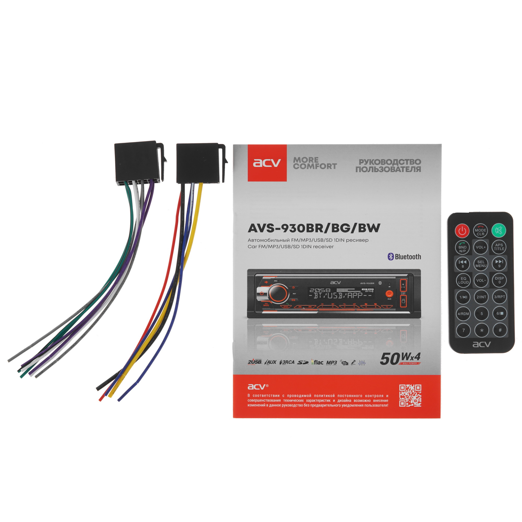 5340006 Автопроигрыватель ACV AVS-930BW STDN-0146347 - Вид №5