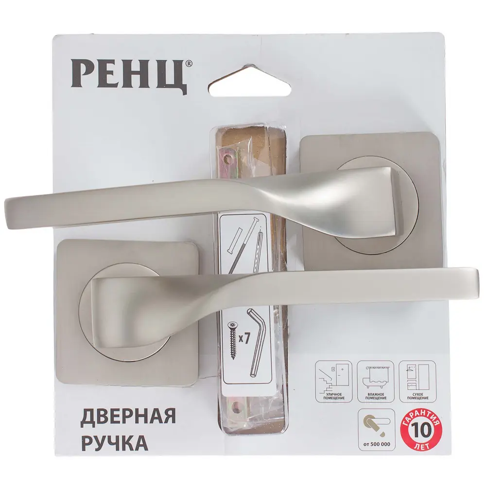 Ручка дверная на розетке ЭННИО, цвет никель суперматовый 18771698 STLM-2129949 RENZ  - Вид №3