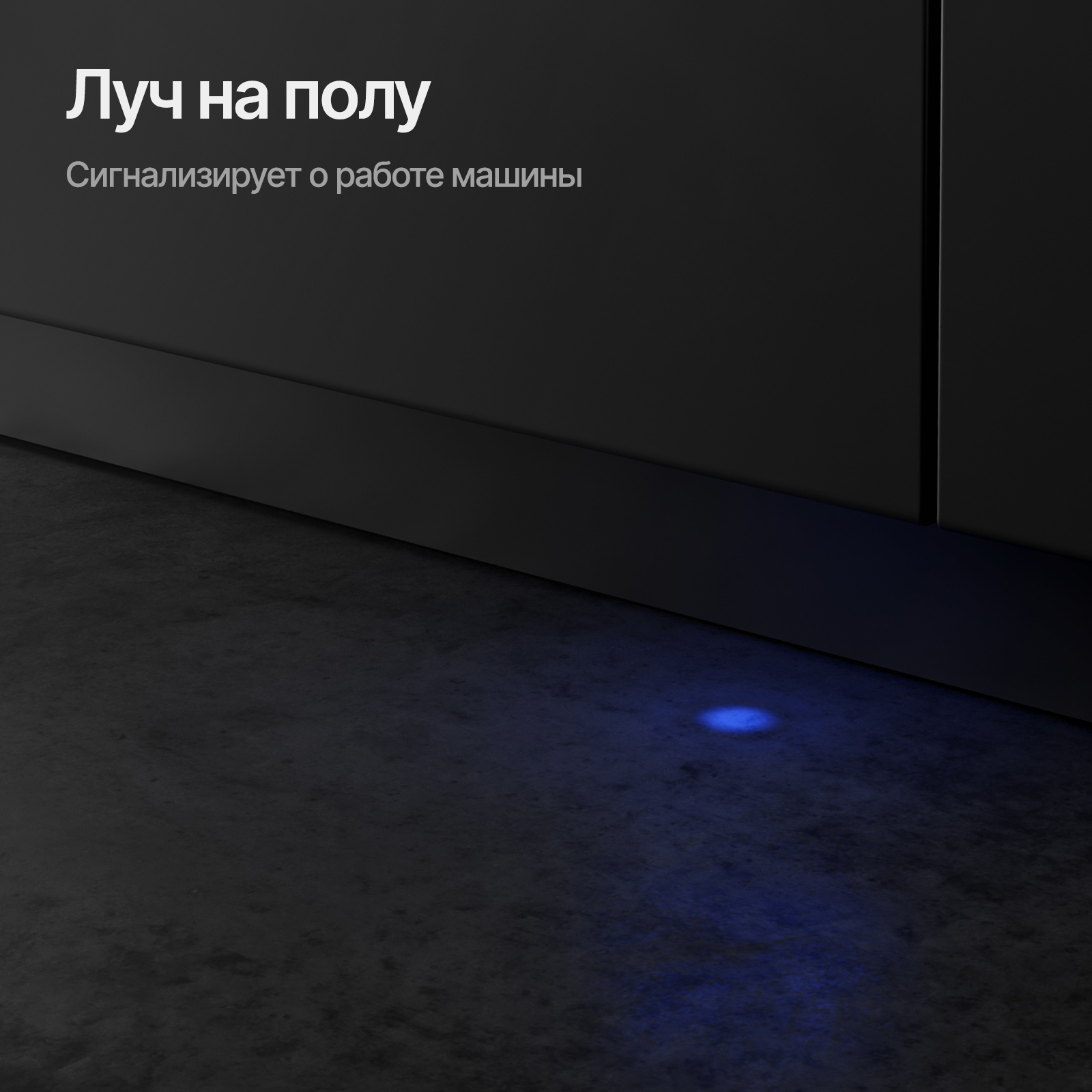 9017558 Встраиваемая посудомоечная машина Kuppersberg GLM 4537 STDN-0073826 - Вид №15