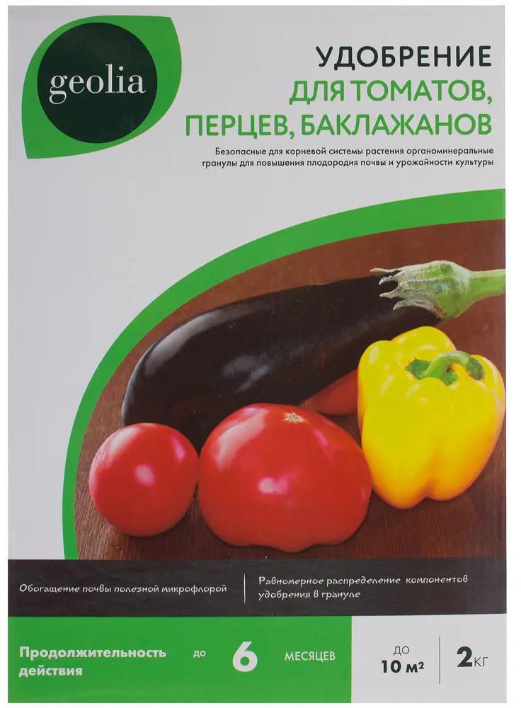 18610878 Удобрение Geolia органоминеральное для томатов 2 кг STLM-0011696