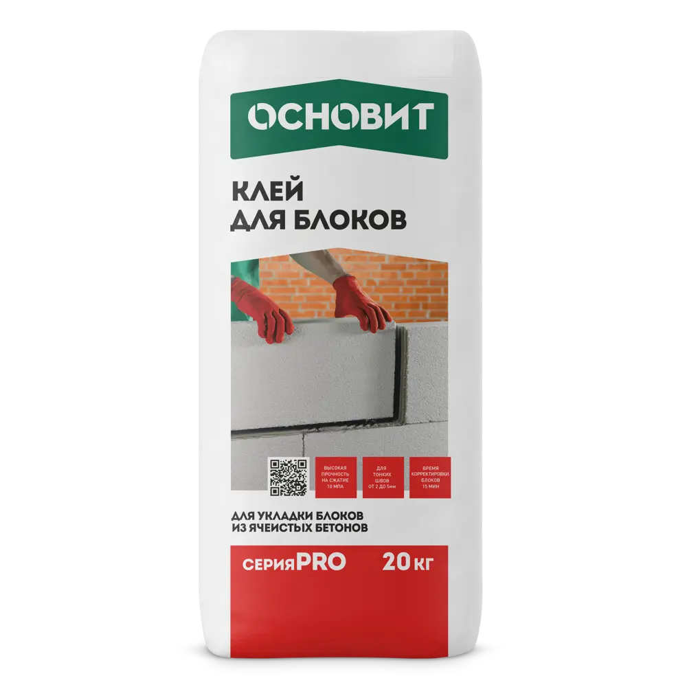 Основит Pro: клей для тонкослойной кладки блоков 20 кг 82116556 STLM-0019482