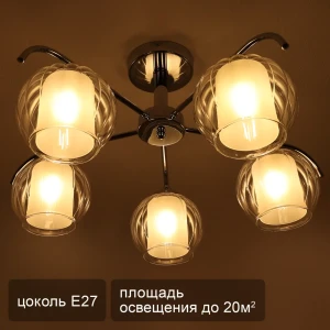 Люстра SCHAFFNER Divo 4410 - неоклассическая пятирожковая с хромированной штангой 89426417