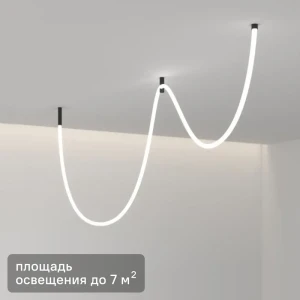 Светильник подвесной светодиодный «Full Light Base» 7 м² нейтральный белый свет цвет черный 88960598 STLM-2100452