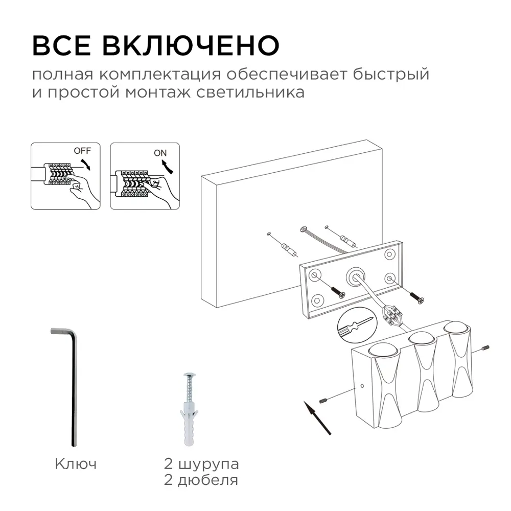 Светильник настенный светодиодный уличный Apeyron 31-03 IP54 цвет черный 86870959 STLM-2021930  - Вид №5