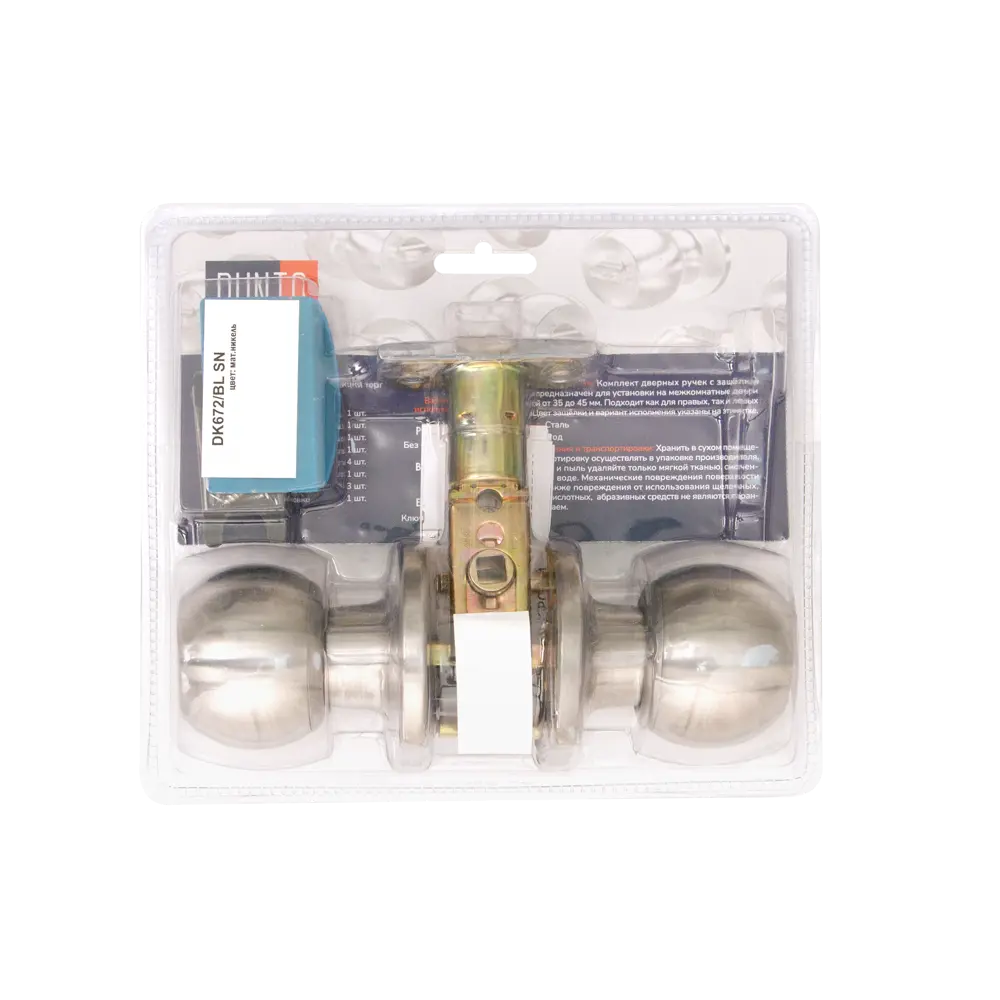 Ручка-кноб Фабрика Замков 6073 с шаровым механизмом для межкомнатных дверей 89347011 STLM-1504305 - Вид №5