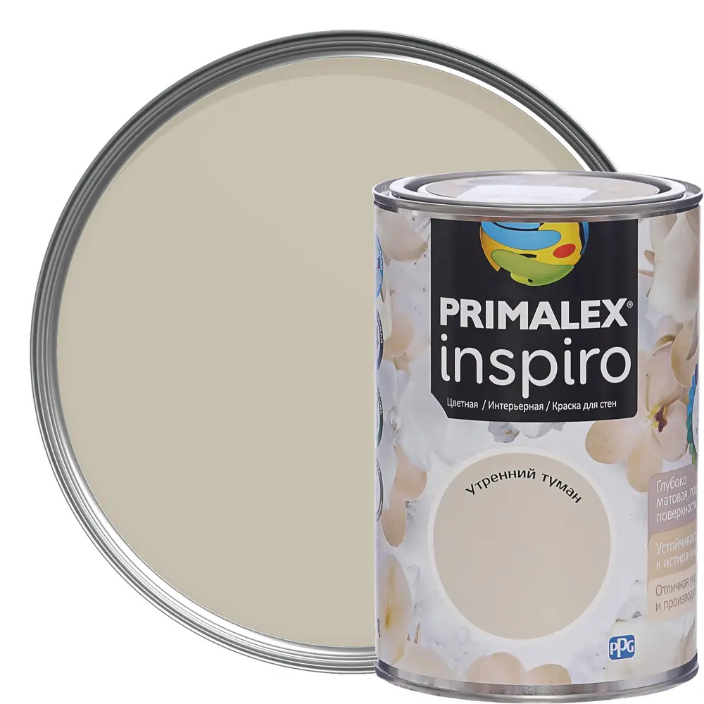 Краска Primalex Inspiro 1 л Утренний туман STLM-2020354