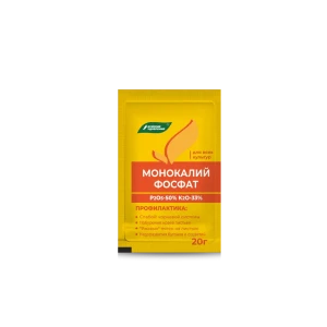 Удобрение Буйские Удобрения Монокалийфосфат универсальное 20 г