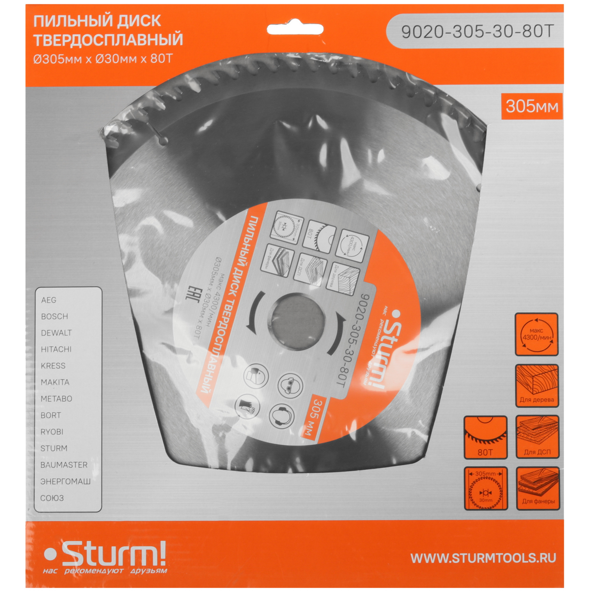 Диск пильный Sturm! 9020-305-30-80T 9112781 STDN-0021820 - Вид №4