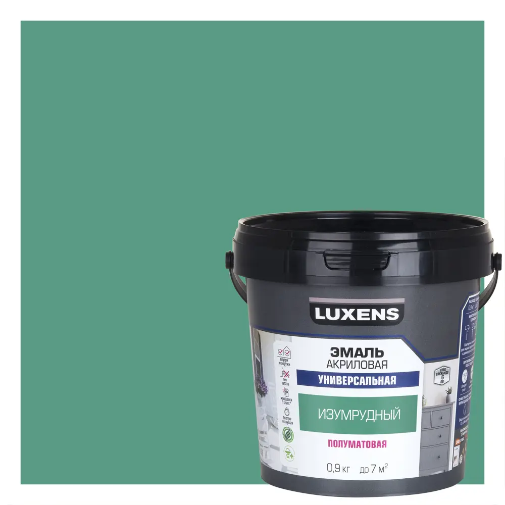 Универсальная эмаль Luxens цвет Изумруд полуматовая 0.9 кг 89345650 STLM-1410395