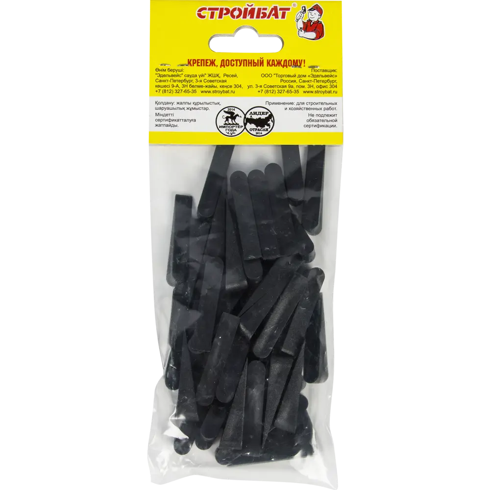 Клинья для плитки СТРОЙБАТ 40x8 мм — профессиональное выравнивание 82372585 STLM-0025697 - Вид №2