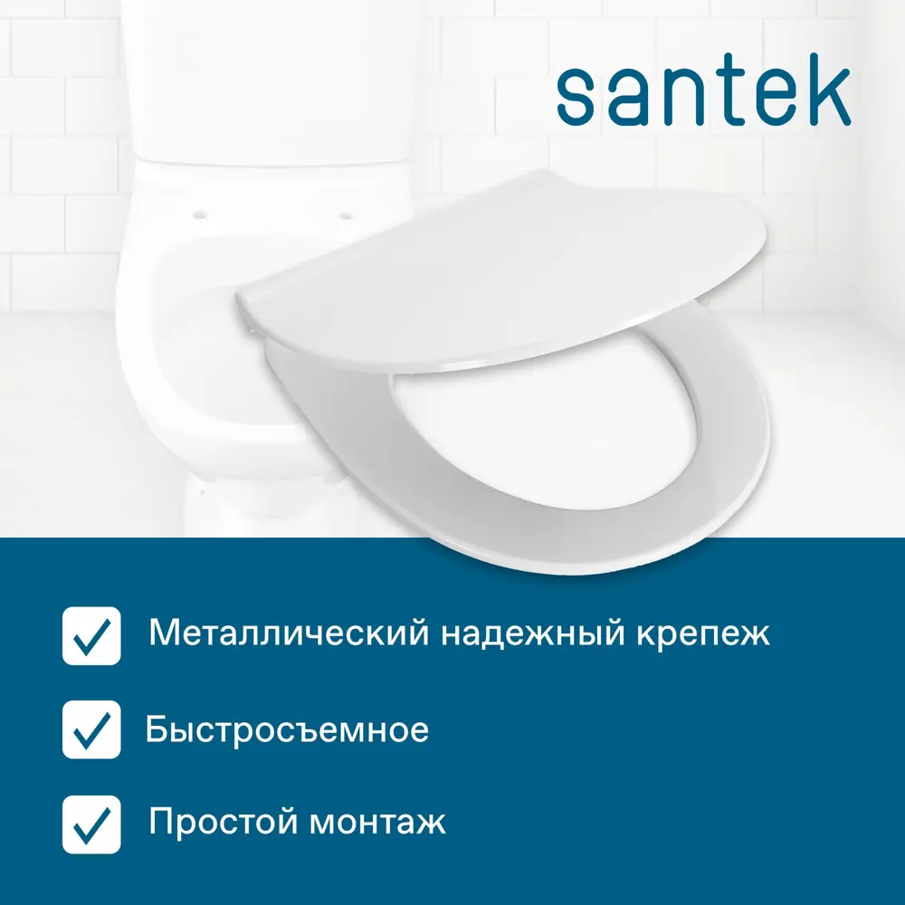 Комплект подвесного унитаза Santek Нортон с инсталляцией и микролифтом 89426694 STLM-1572079 - Вид №6