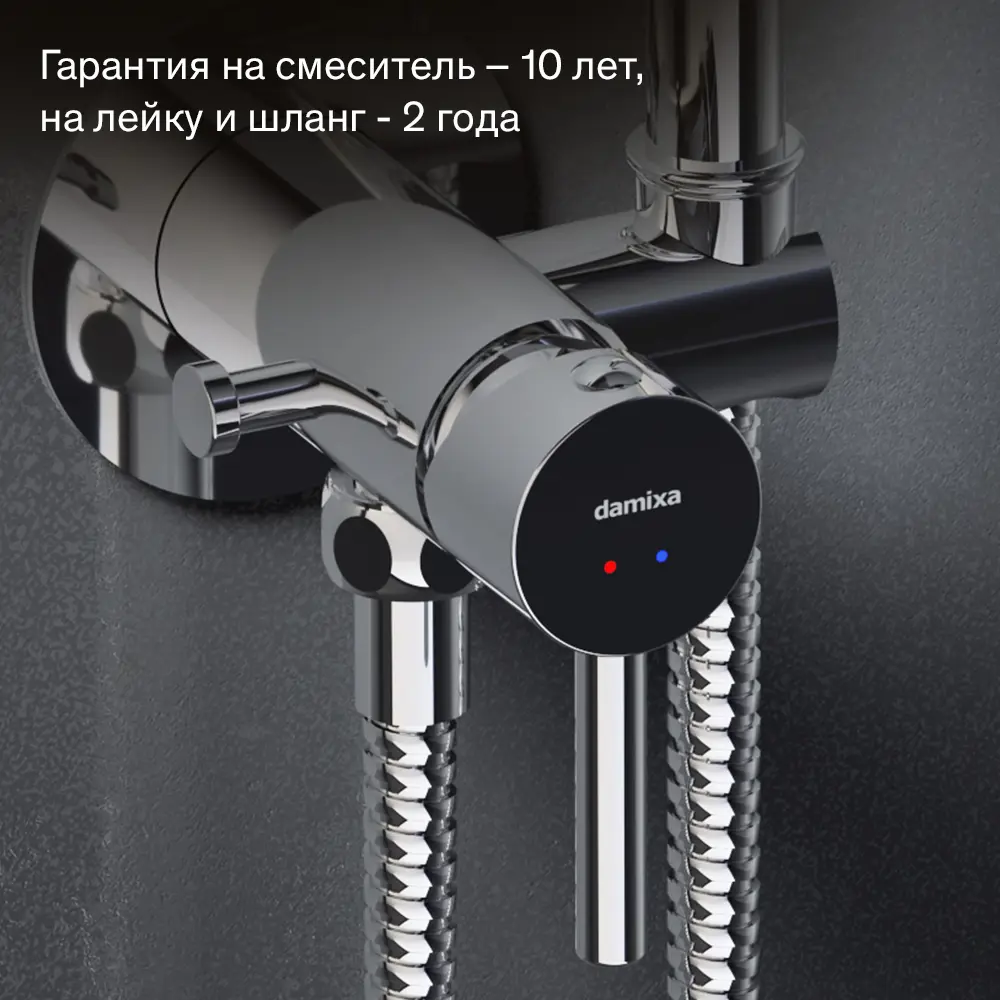 89346492 Гигиенический душ Damixa Rowan 213110000LM набор со смесителем цвет хром STLM-0990739  - Вид №3