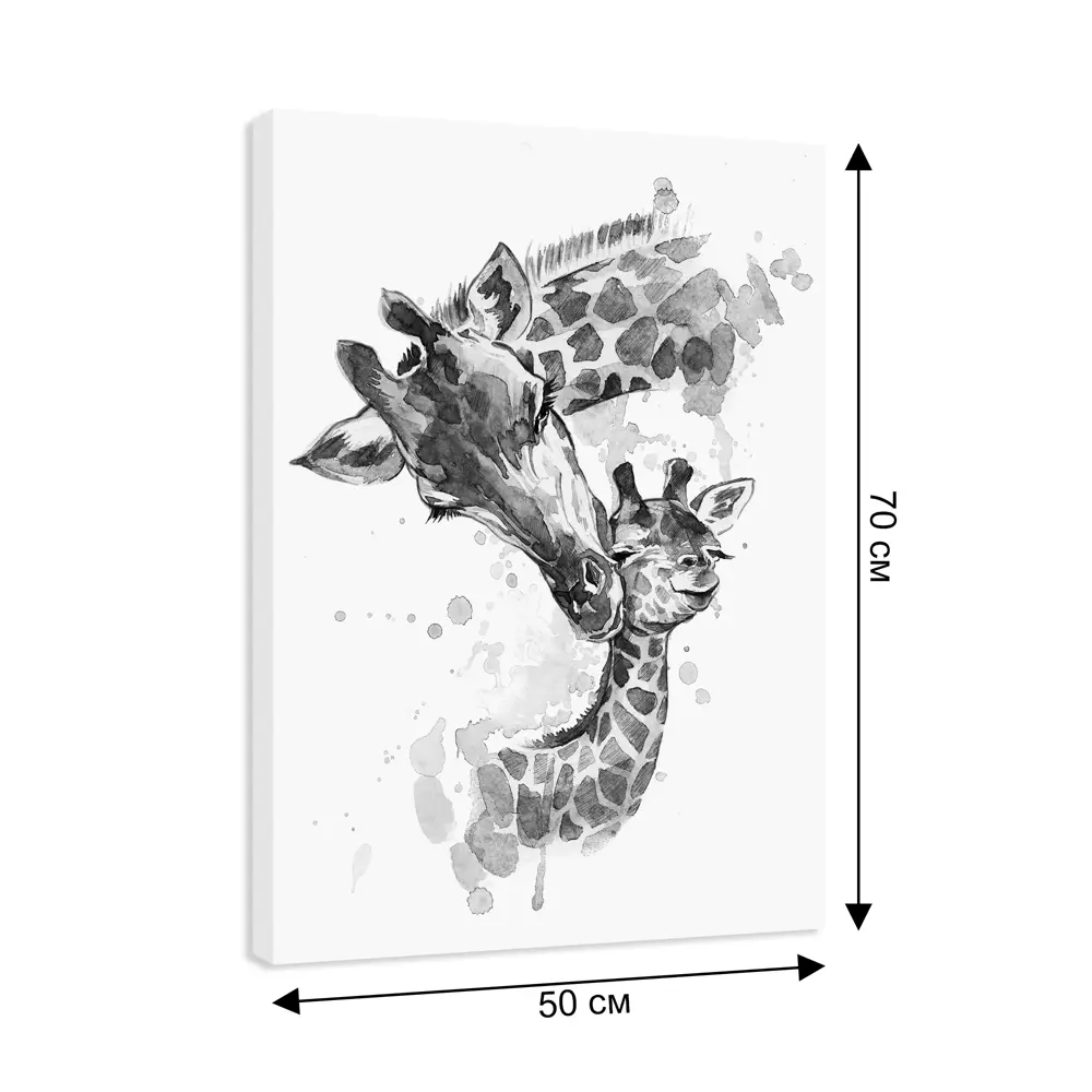 Santreyd Канвас «Семья жирафов» в монохромной эстетике 50×70 см 86368991 STLM-0068173 - Вид №2