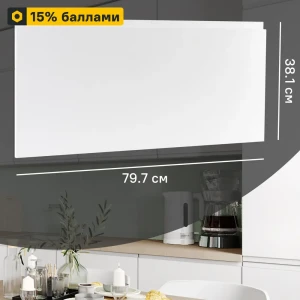 89365138 Фасад для кухонного ящика Токио 79.7x38.1 см Delinia ID МДФ цвет белый STLM-1503101