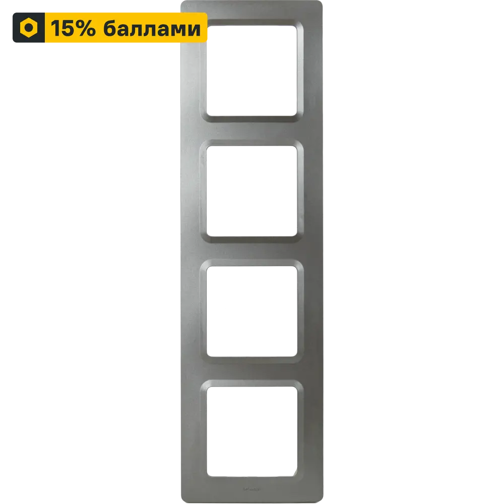 LEXMAN LILIAN - Универсальная рамка для розеток 4 поста в цвете Титан 86761649 STLM-1401343